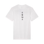 T-Shirt manches courtes CHECKERED PREM