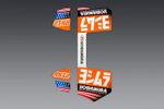 Stickers Jeu RS-12