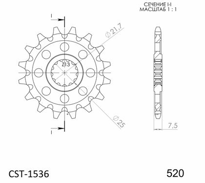 SuperProx 16 teeth Gearbox output pinion
