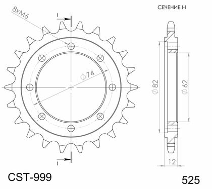 SuperProx 22 teeth Gearbox output pinion