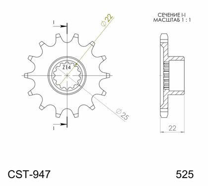 Pinhão de saída da caixa SuperProx PSB CST - 947 16.2 - 16 dentes